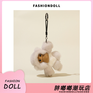 FNDOII可爱小猴子獭兔毛汽车钥匙扣挂件毛绒公仔玩偶包包挂饰礼物
