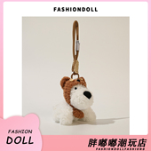 FNDOII可爱潦草小狗毛绒挂件西高地包包挂件包挂饰闺蜜礼物车挂饰