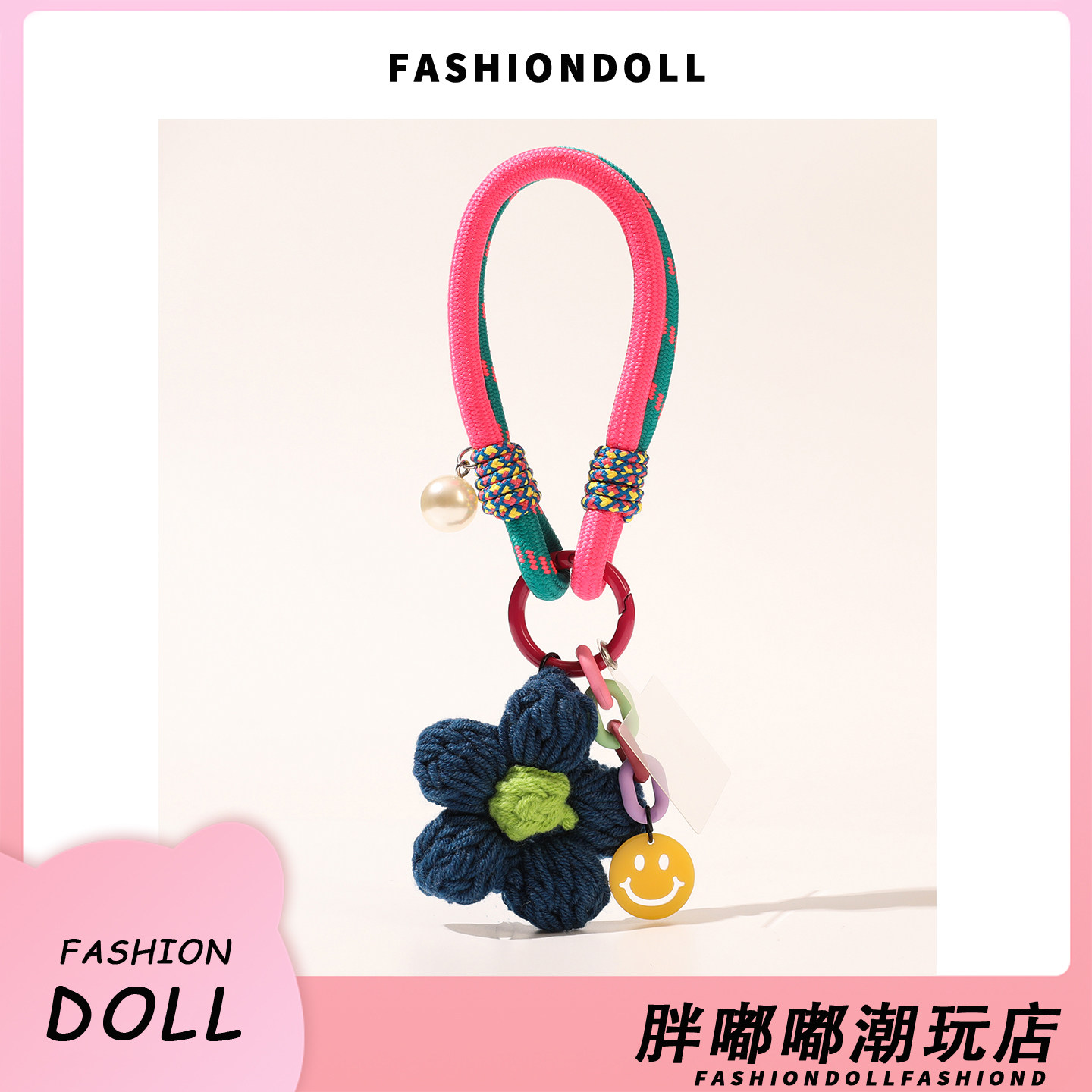 FNDOII韩国花朵包包挂饰高级感轻奢小众手工编织立体小花包包挂件