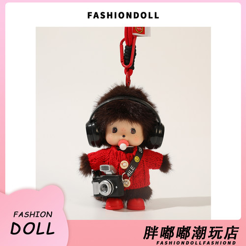 正版可爱蒙奇奇毛绒包挂件钥匙扣