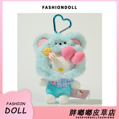 正版hellokitty包包挂件包挂饰