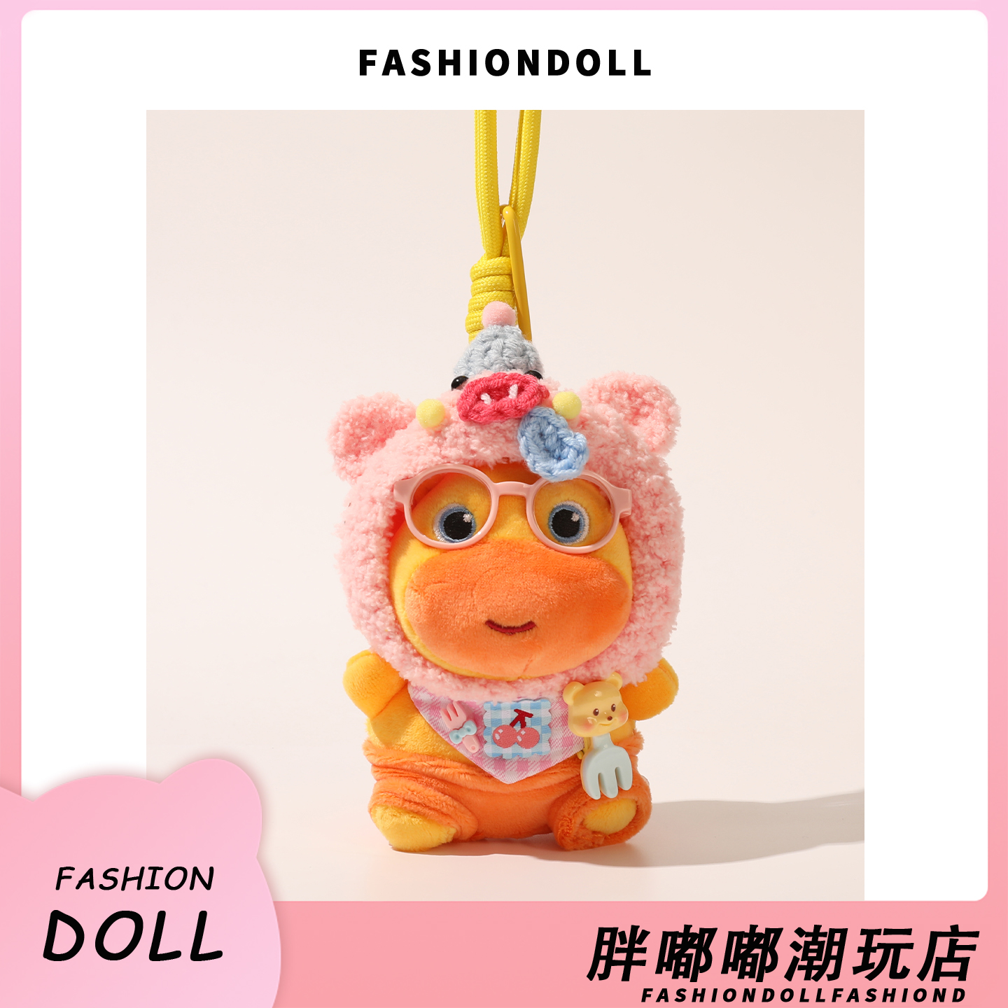 正版水豚噜噜包包挂件钥匙扣车挂