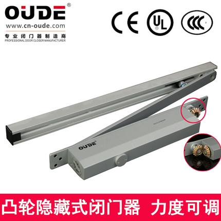静音关门器停定功能 力量可调工程暗藏暗装液压 凸轮隐藏式闭门器