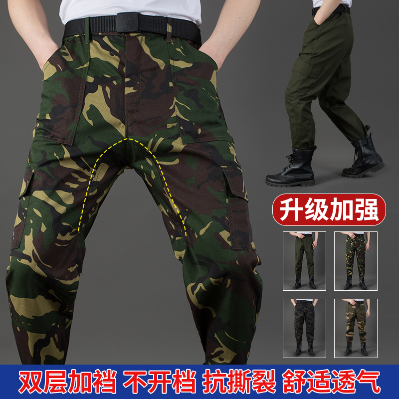 春秋双层迷彩加裆耐脏耐磨工作裤