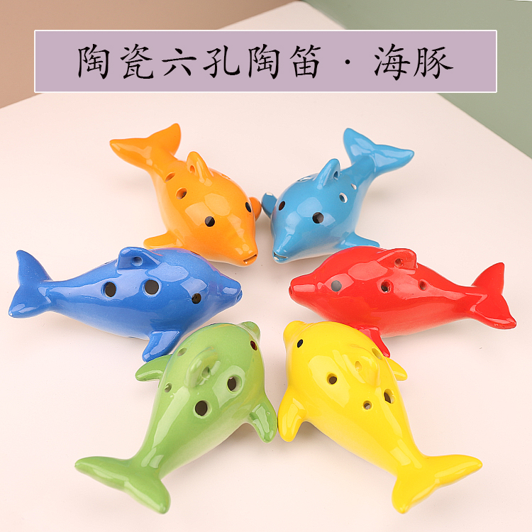 生日礼物六孔教程中音陶瓷乐器