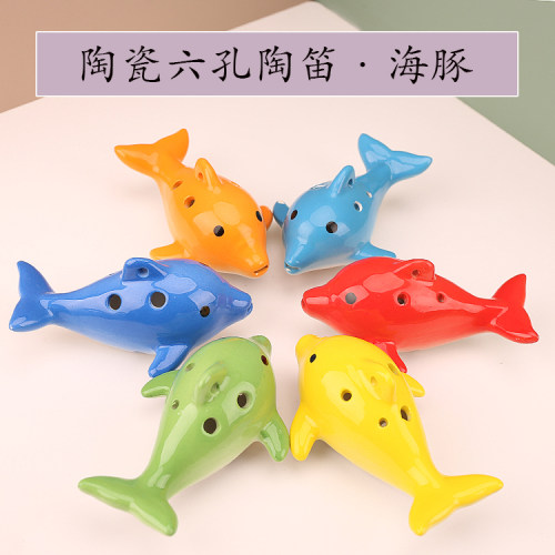 生日礼物六孔教程中音陶瓷乐器