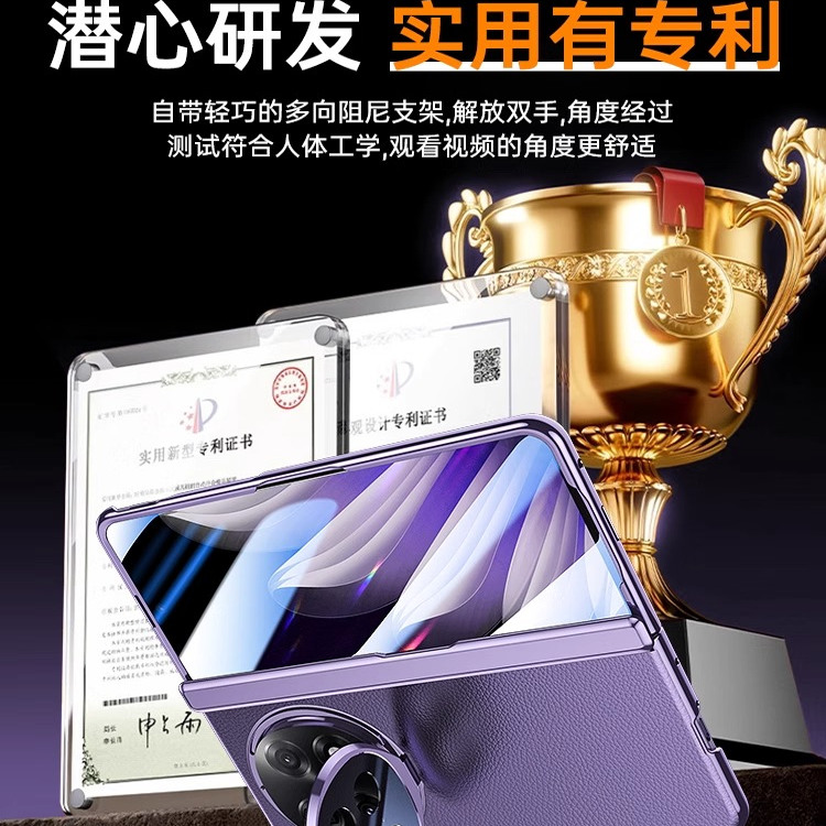 适用oppofindn5手机壳findn5新款折叠屏全包防摔oppo带支架保护套find中轴铰链n5壳膜一体oppon5超薄后外壳叁