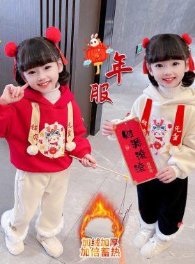 年服套装套装年服冬季2件