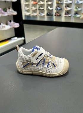 江博士专柜正品2026春一段步前鞋男宝网面透气学步鞋1B13B1039EM0