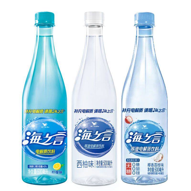 统一饮料海之言电解质饮料荔香荔枝味西柚味500ml*15瓶整箱