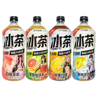 元气森林大冰茶白桃茉莉柠檬葡萄柚青梅茶饮料减糖900ml*9瓶