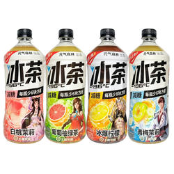 元气森林大冰茶白桃茉莉柠檬葡萄柚青梅茶饮料减糖900ml*9瓶