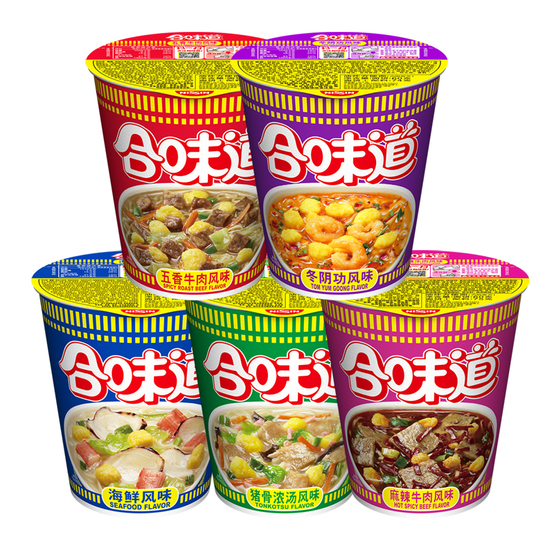 临期日清方便面合味道冬阴功海鲜猪骨麻辣五香味泡面