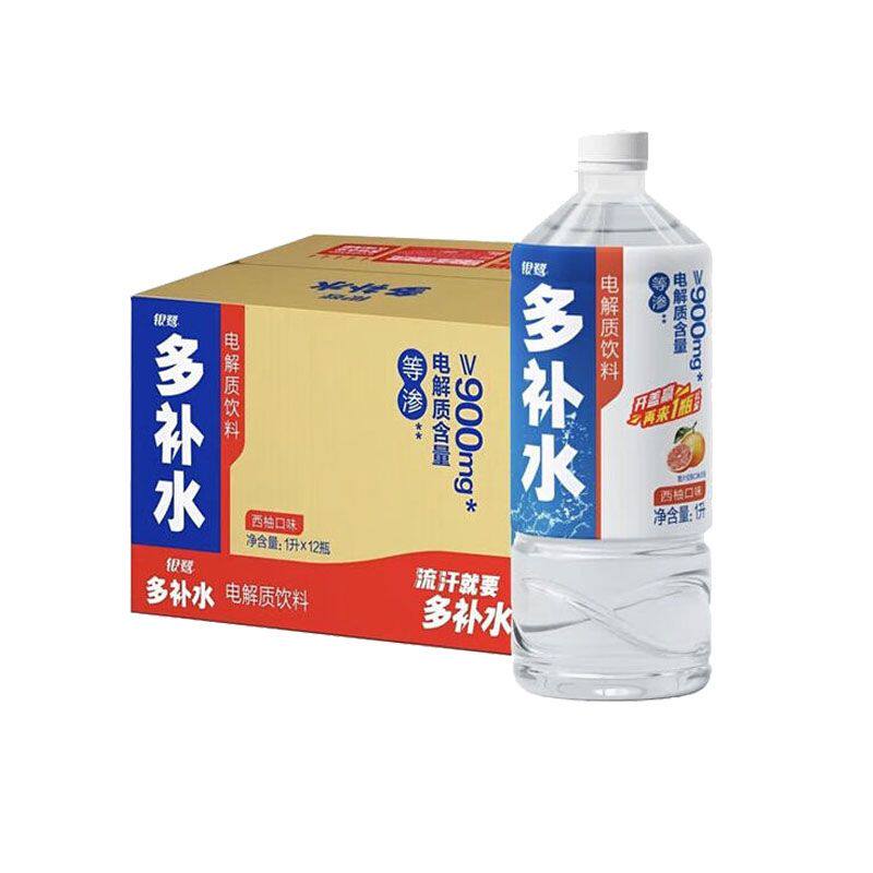 银鹭多补水电解质饮料西柚味1L*2瓶/12瓶装健身补充
