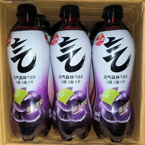 元气森林气泡水饮料夏黑葡萄味480ml*10瓶0糖无糖汽水饮品白桃味
