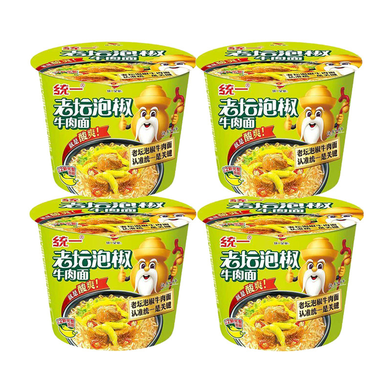 统一来一桶方便面泡椒牛肉面桶面速食面泡面