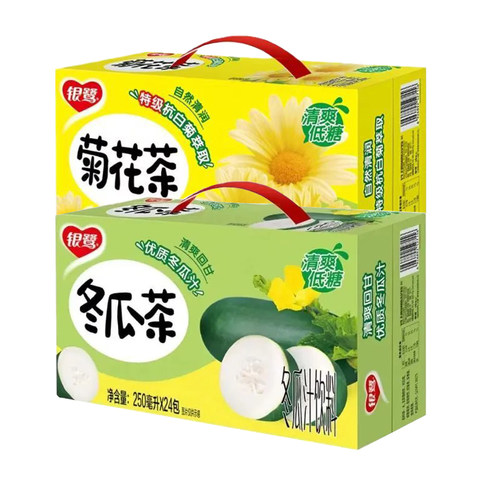 26年4月新货 银鹭菊花茶冬瓜茶饮料250ml*24盒植物草本清凉下火