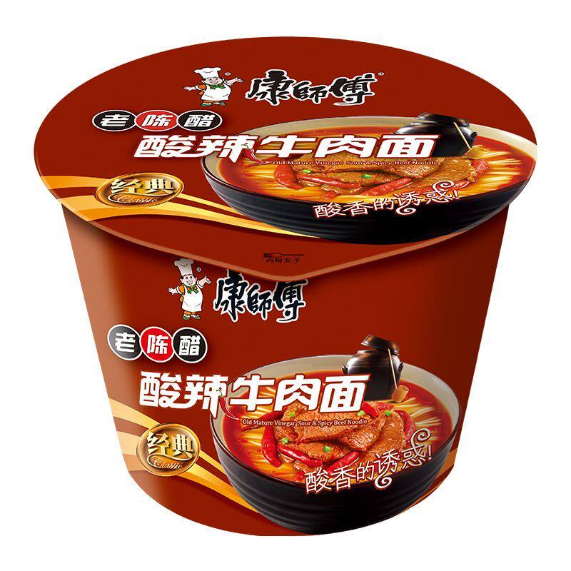 康师傅方便面老陈醋酸辣牛肉面4桶速食冲泡面