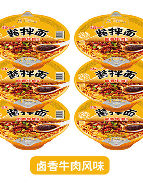 统一酱拌面卤香牛肉味老坛豆豉海鲜味冲泡干拌面方便面泡面