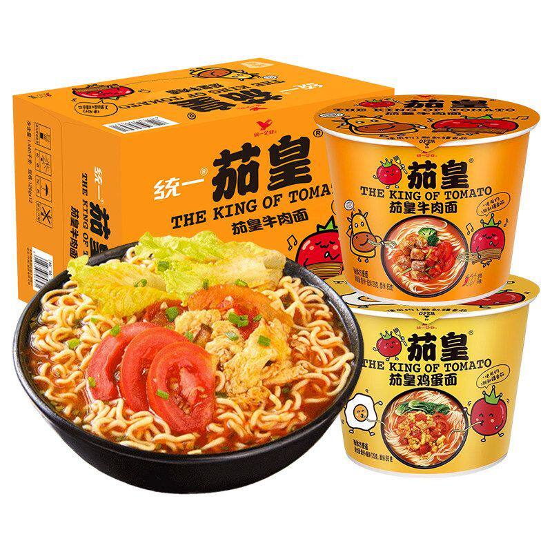 统一茄皇番茄牛肉面番茄鸡蛋面桶装方便面速食泡面批桶面发