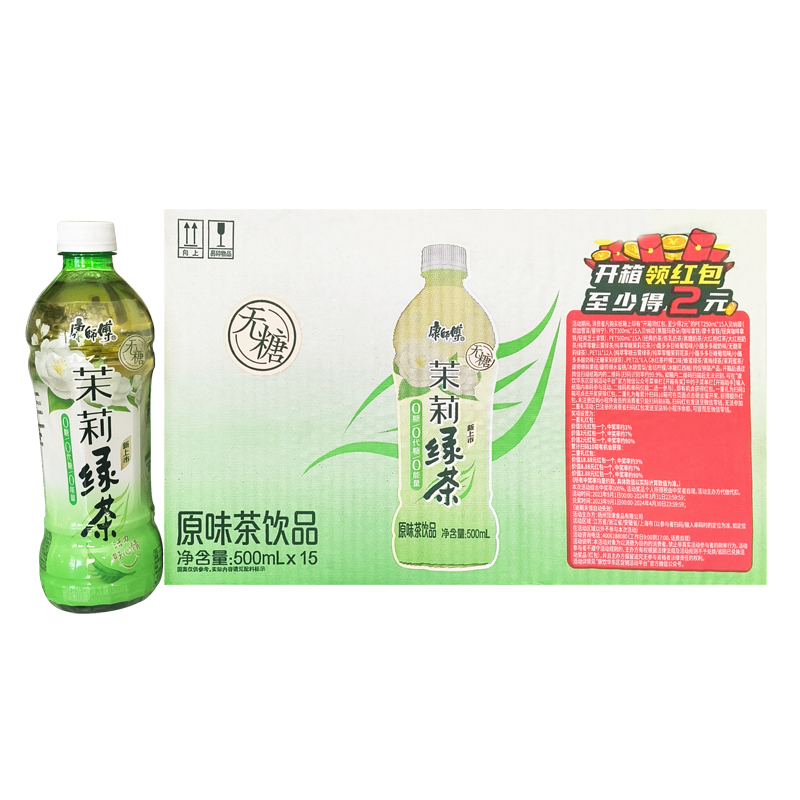 康师傅无糖茉莉绿茶饮料15瓶