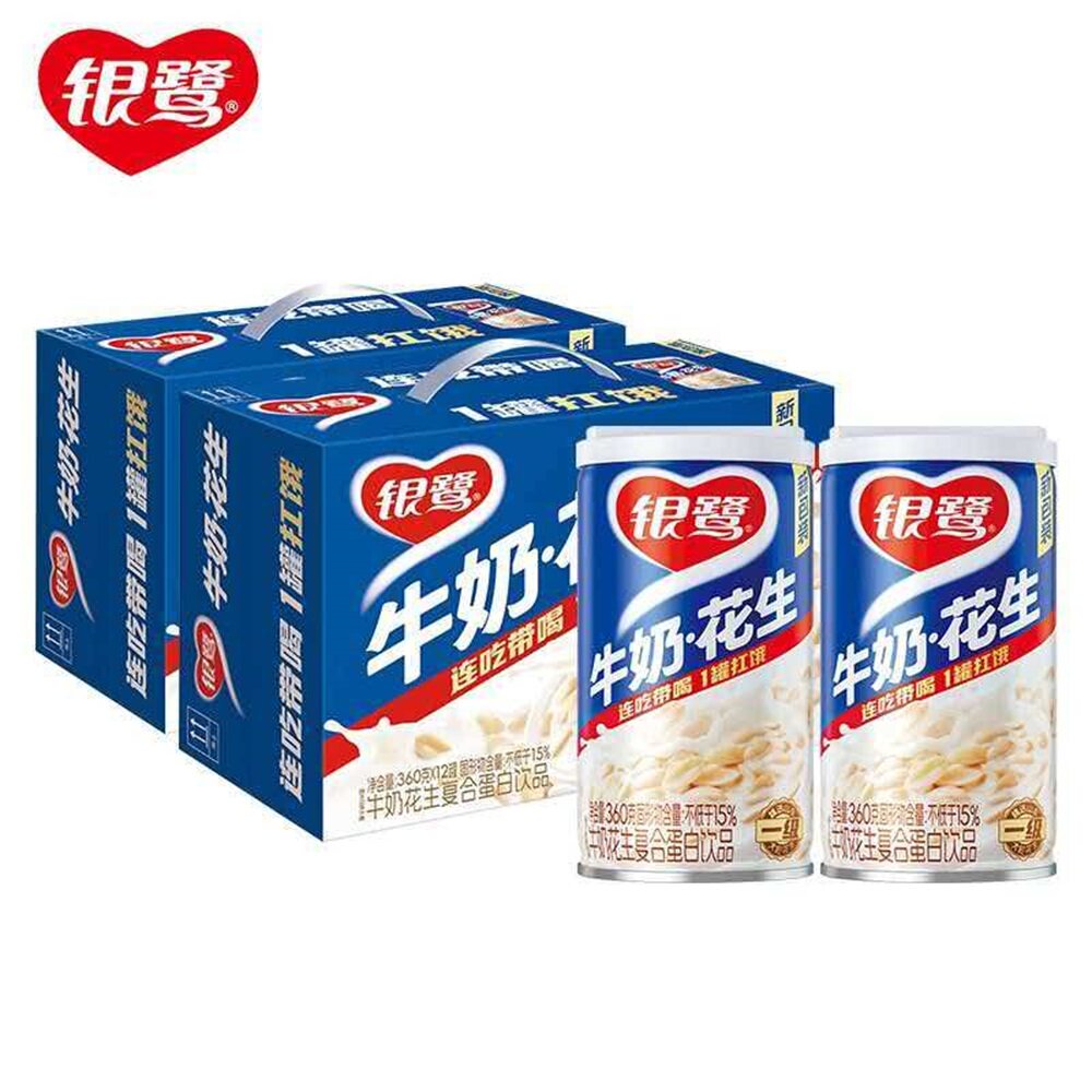 26年9月产 银鹭牛奶花生复合蛋白饮品360g*12罐2箱装花生颗粒饮料