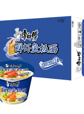 康师傅方便面鲜虾鱼板面海鲜面整箱12桶面冲泡面速食面