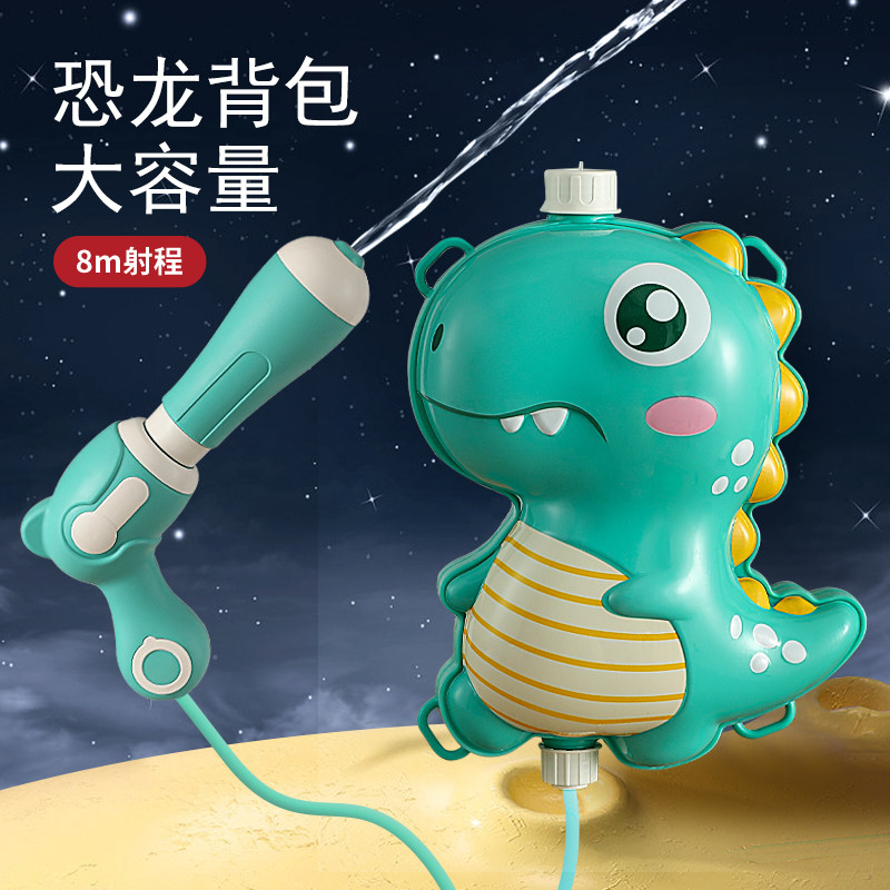 儿童抽拉式喷水枪打水仗