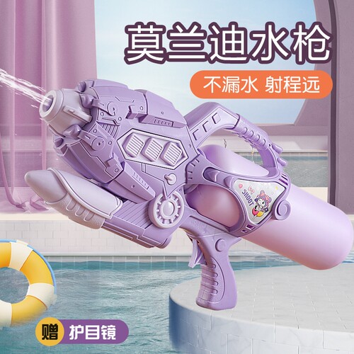 新款儿童玩具水枪高压强力射程