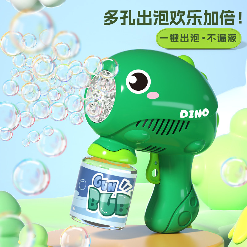 CHILDRENS BUBBLE BLOWING MACHINE HANDHELD GUN 2024 NEW BABY NON-TOXIC INTERNET CELEBRITY EXPLOSIVE FULLY SELF ELECTRIC GIRL TOY MAN