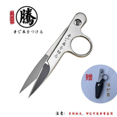 日本线头剪刀不锈钢纱剪线剪弹簧小剪刀U型十字绣剪刀家用裁缝剪