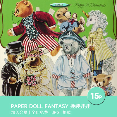 PAPER DOLL FANTASY换装娃娃电子版图片junk journal素