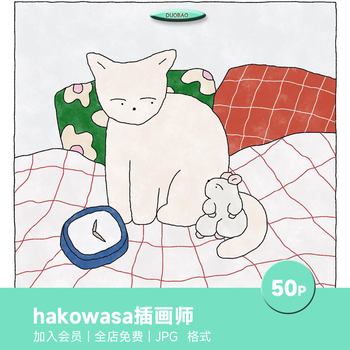 hakowasa插画师风景人物电子临摹参考图片素材