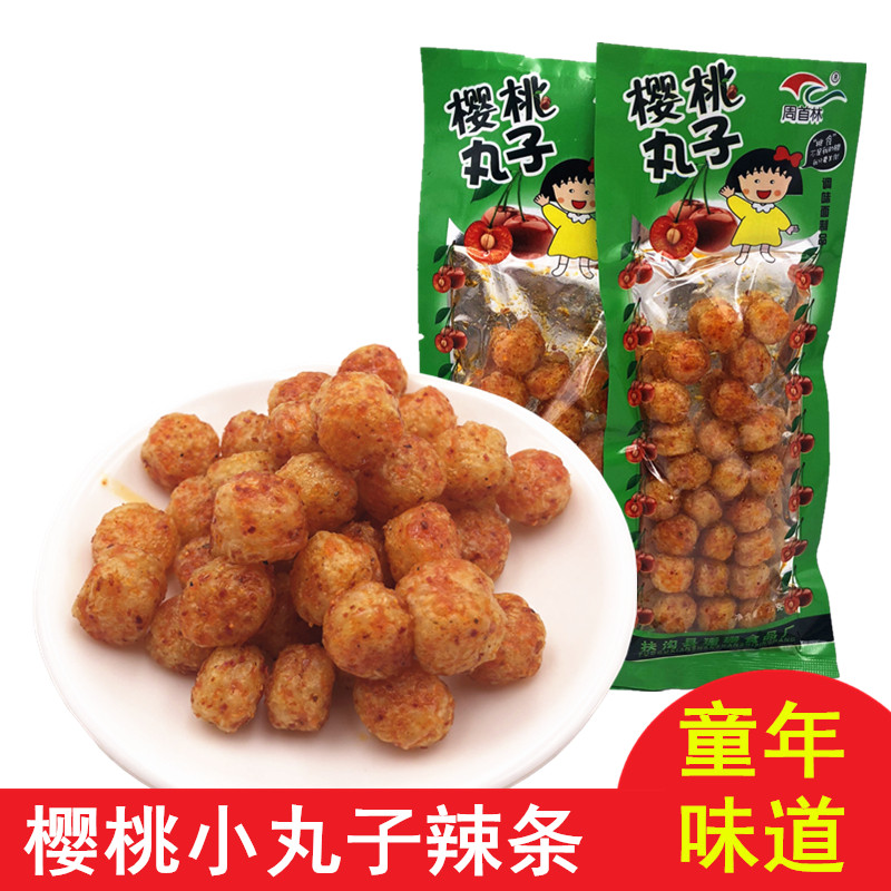 周首林樱桃小丸子辣条儿时怀旧小吃8090后校园五毛钱麻辣面筋零食