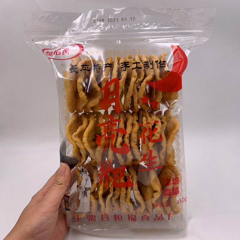 江西特产零食小吃赣州豆巴子赣南月亮粑客家花生巴油炸饼锅巴勺子