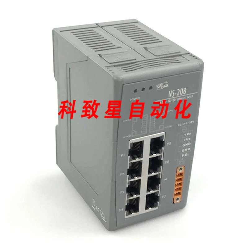 工业配件8端口以太网交换机NS其它元器件