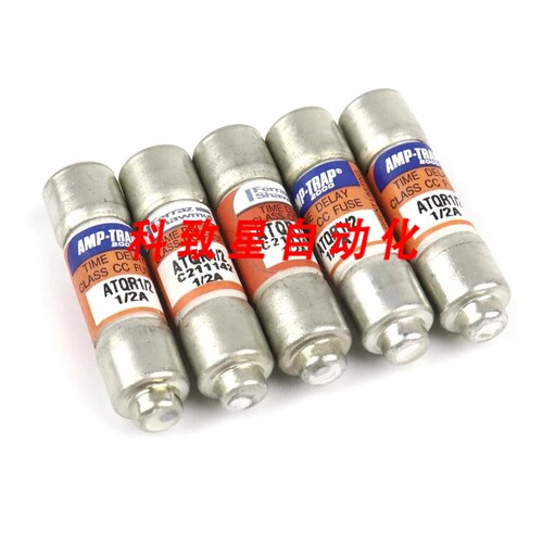 工业配件保险丝 ATQR1/2 1/2A 600VAC 300VDC (5个)