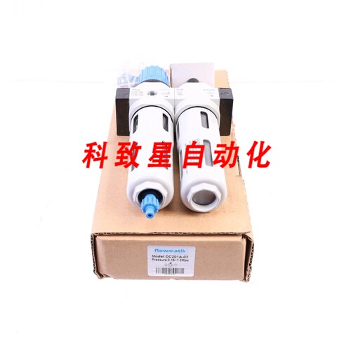 工业配件FLOWMATIK DC201A-02 DFR200+DL200