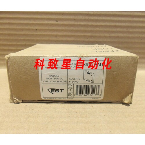 工业配件EST SIGA-RM1 RISER MONITOR MODULE模拟可寻址白墙器