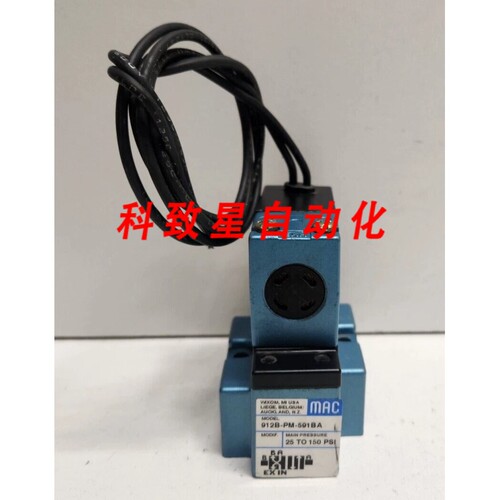 工业配件24V 1/4英寸 4通电磁阀912B-PM-591BA