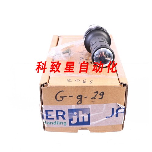 工业配件JAGER 71875 E-HANDLE EHHRRSD