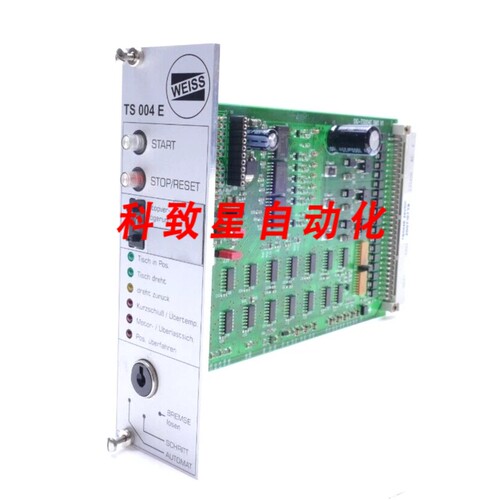 工业配件TS 004 E模块SIG-TS004E DMS V1