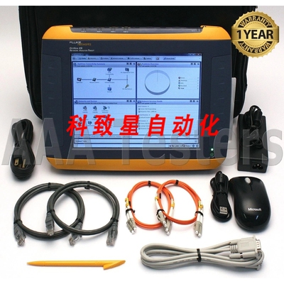 工业配件FLUKE NETWORKS OPTIVIEW XG 10G 以太网网络分析仪触摸