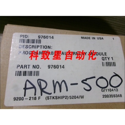 工业配件GRINNELL 976014 可编程辅助继电器模块