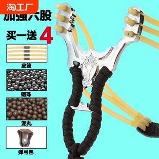 德国进口弹弓 皮筋钢珠专用弹弓新款高精度泥丸高弹力耐用大威力