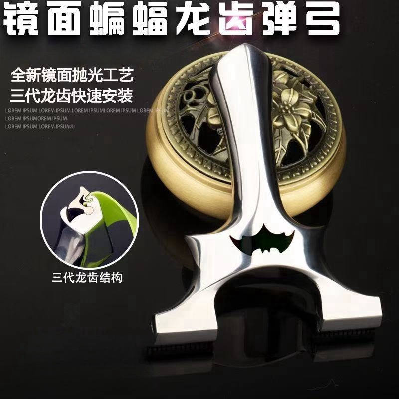 美国进口正品亮面440C不锈钢蝙蝠龙齿弹弓快压按扣齿弹工8520蝙蝠