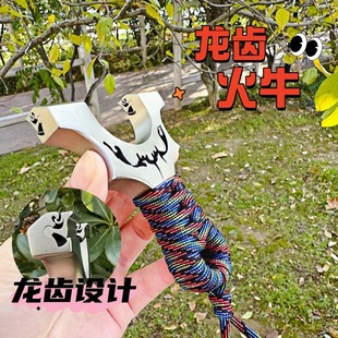 美国进口新款非钛合金直板龙齿小火牛弹弓高精度龙齿暗扣夹片弹弓