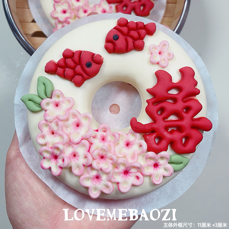 Loveme老师 中式婚礼结婚馒头模具装饰花饽饽卡通造型DIY制作