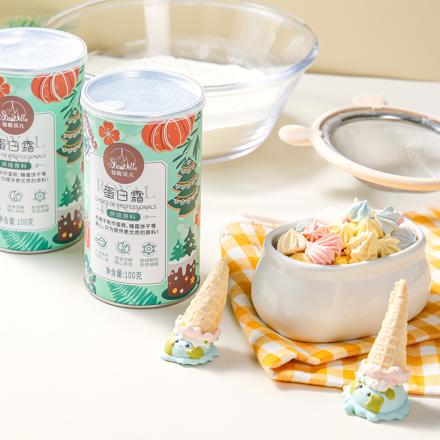 蛋白霜粉新年糖霜饼干