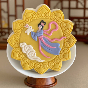 王菊老师 中秋节嫦娥兔子花样馒头模具花式面食模具diy制作